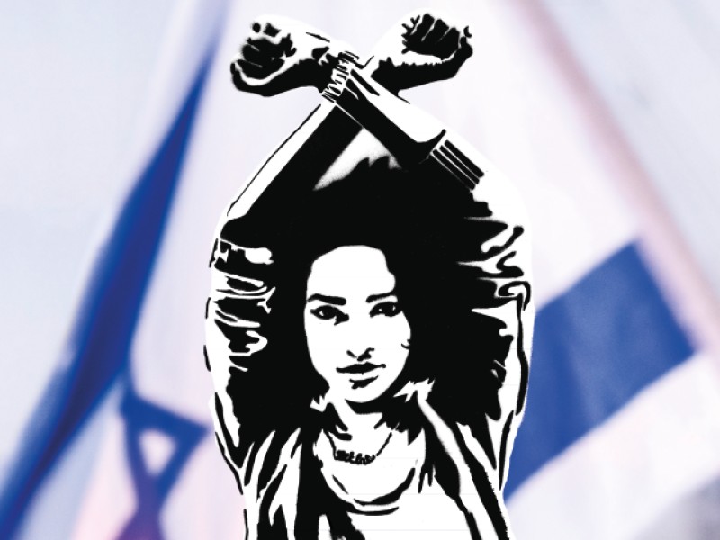 Schwarz-weiße Illustration einer Person mit verschränkten Armen über dem Kopf vor einer verschwommenen Israel-Flagge, darunter der Text 'NO PROMISED LAND' und 'EIN FILM VON RAPHAEL BONDY'.